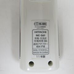 HITACHI 日立 イオンクレンジング器 FACE CRiE フェイスクリエ NC-561 2011年製 ピンクの画像