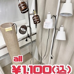 【シーリングライト】常時たくさんございます♪ 朝霞市 リサイクルショップ ケイラック朝霞田島店 朝霞市 和光市 志木市 照明 電気 ライト 室内照明 LEDシーリングライト シーリングライトの画像