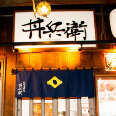 【飲食店】店長候補、店舗管理、マネージャー職👨‍💼安定したお給料を💰の画像