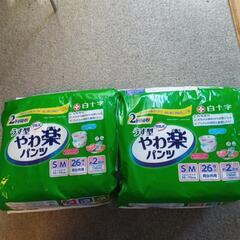 介護用履くパンツ