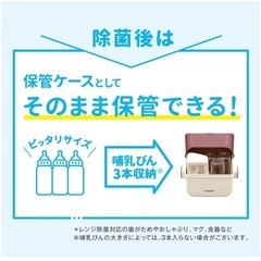 除菌じょ〜ずの画像