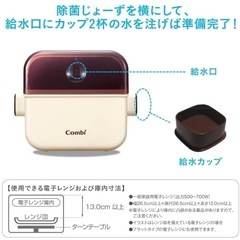 除菌じょ〜ずの画像