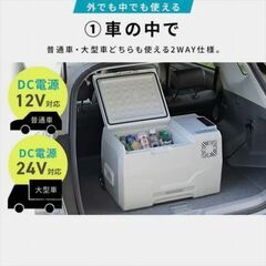 【処分特価】ｱｲﾘｽ ﾎﾟｰﾀﾌﾞﾙ冷蔵庫　30L　【1台限り】の画像
