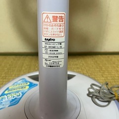 【引渡決定】SANYO扇風機の画像