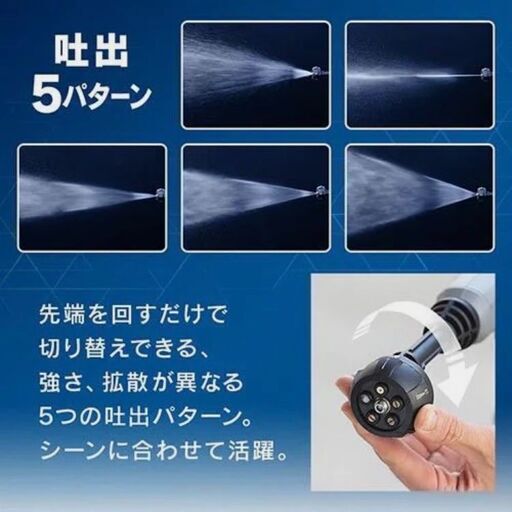 【処分特価】アイリス　充電式ハンディーウォッシャー　【2台限り】