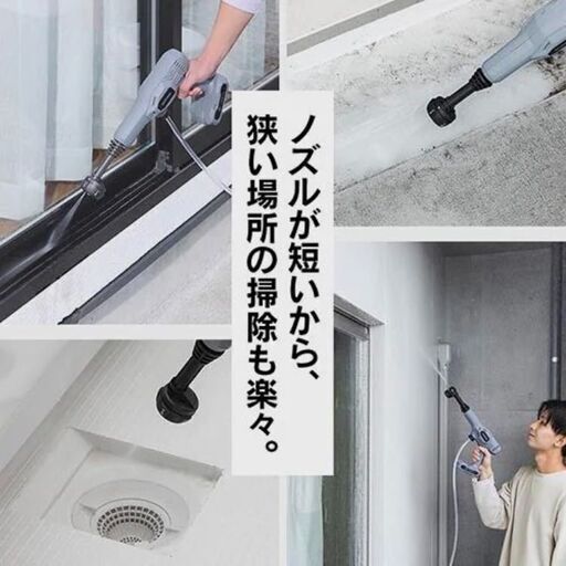 【処分特価】アイリス　充電式ハンディーウォッシャー　【2台限り】