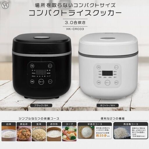 【新生活に】ラクラク自炊 5点セット【3袋限り】