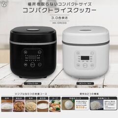 【新生活に】ラクラク自炊 5点セット【3袋限り】