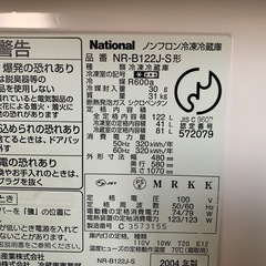 冷蔵庫　120Lの画像