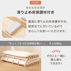 【早い者勝ち】ニトリ　丸めてしまえるすのこベッド (SD ロール式) の画像