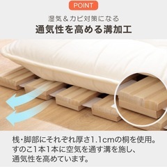 【早い者勝ち】ニトリ　丸めてしまえるすのこベッド (SD ロール式) の画像