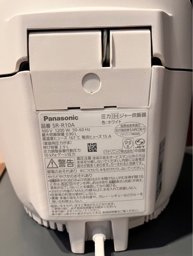 炊飯器