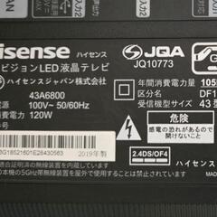 ジャンク扱い】ハイセンス43型4Kテレビ (Taka) 桜沢のテレビ