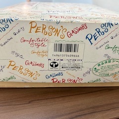 パーソンズ　ガラスコップセット　食器　の画像