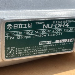 HITACHI 10mm 電気ドリル NU-DH4 ハンドル•元箱付属 ほぼ未使用 長期保管品 動作確認済 ①の画像