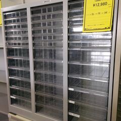 書類ケース　レターケース　フロアケース　事務用品　ジャングルジャ...