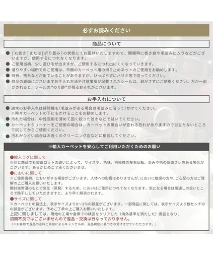 【ご成約】
80a【未使用品・開封品】サヤンサヤン 幾何学 ラグ マット インドキリム　レッド インド綿 y040712a