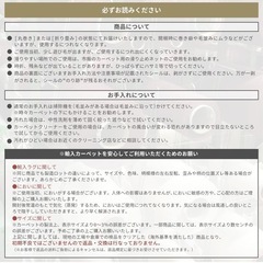 【ご成約】
80a【未使用品・開封品】サヤンサヤン 幾何学 ラグ マット インドキリム　レッド インド綿 y040712a の画像