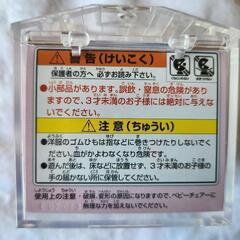 値引き　シルバニアファミリー　700円→600円の画像