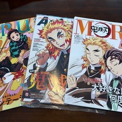 鬼滅の刃　雑誌
