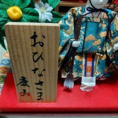 ひな人形　おひなさま　オルゴール　ライト　付き　の画像