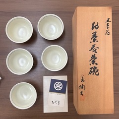 美品　たち吉　お茶腕　食器　陶器