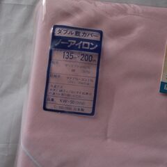 敷カバー