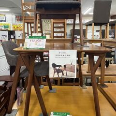 ダイニング3点セット　中古品