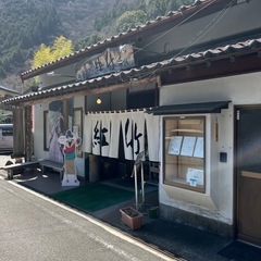 ゆるキャン△ 大井川ツーリング募集 - 榛原郡