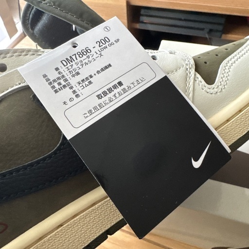 28.5cm NIKE トラヴィススコット AJ1 Low リバースオリーブ