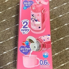水筒①