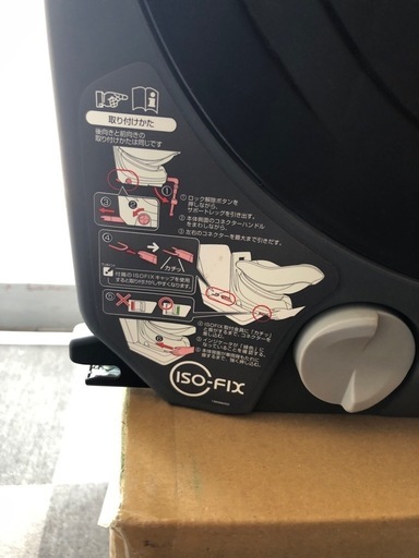 Combi チャイルドシート　クルムーヴスマート