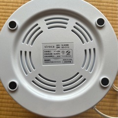 siroca加湿器5Lの画像