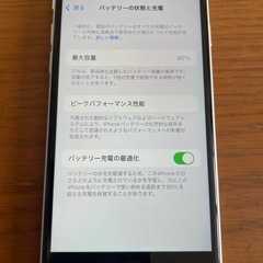 Apple iPhone 8　Simフリー の画像