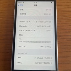 Apple iPhone 8　Simフリー の画像