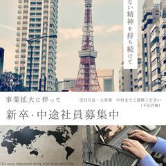これからはITの時代！未経験大歓迎！の画像