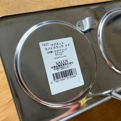決定済】調味料入れの画像