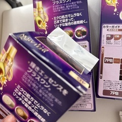 ヘアカラー白髪用の画像