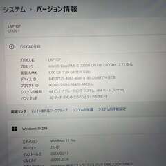 Let’s note CF-XZ6 Core i5 SSD500GBの画像