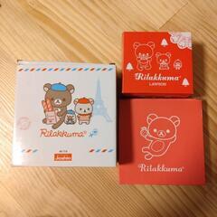 【新品未使用品】リラックマ食器セット