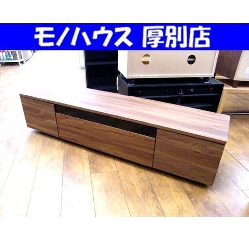 テレビボード TVボード 幅156.5cm テレビ台 TV台 サイドボード