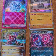 ポケモンカード