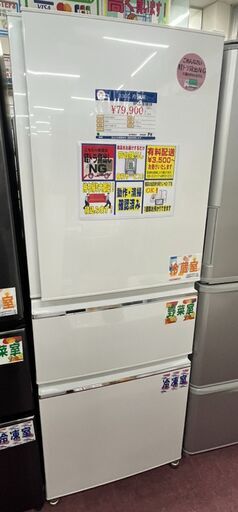 ★リユースのサカイ水戸店★ ALLEGIA 冷蔵庫 97L 21年製 動作確認／クリーニング済み MT4983 ☆リユースのサカイ水戸店☆ ALLEGIA 冷蔵庫 97L 21年製 動作確認