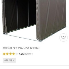 サイクルハウス　自転車3台タイプの画像
