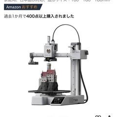 【新品・未使用】高精度 FDM 3Dプリンター A1 mini（...