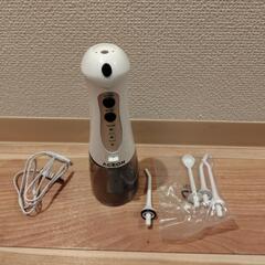電動ウォッシャー