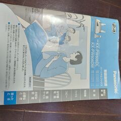 パナソニックのFAX付き電話機の画像