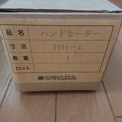 電熱式ハンドヒーターの画像