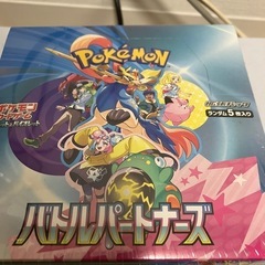 拡張パック「バトルパートナーズ」 未開封 BOX プ ロモカード