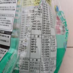 掃除機パックの画像